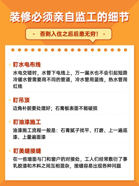 家居家装教程简约小红书封面配图预览效果