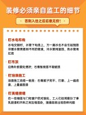 模板缩略图