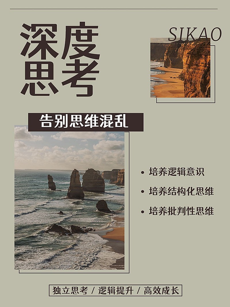 简约实景ins晒图成长攻略小红书配图