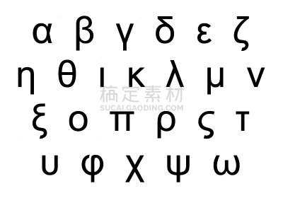 希腊,字母,γ,形状,黑色,小的,性格,简单,科学,收集