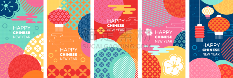 贺卡,新年前夕,春节,2020,狂欢节,灯笼,纸灯笼,中国灯笼,边框,云