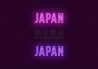 日本,文字,非都市风光,霓虹灯,品牌名称,短语,单词,信函,发光二级管,剪影
