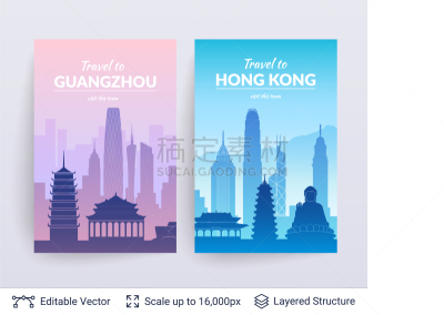 广州,名声,都市风景,旅行者,非都市风光,国内著名景点,概念,旅游,度假