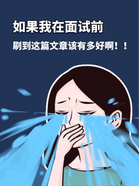 攻略科普趣味小红书live动态封面预览效果