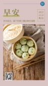 模板缩略图