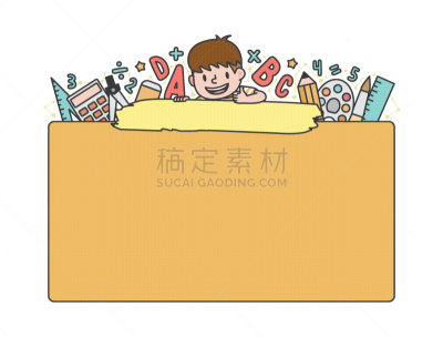 橡皮擦,铅笔,尺,绘画插图,男孩,概念,矢量,静止的,学生,学习