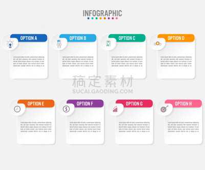 商务,标签,信息图表,数字8,模板,流程图,图表,计划书,策略