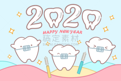 2020,卡通,牙齿,拿着,口腔卫生,健康保健,药,牙医,新年前夕,牙间隙牙刷