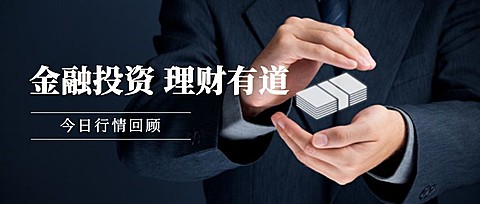 金融保险投资理财行情分析商务实景风公众号首图