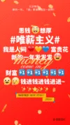 产品介绍商品主图创意玩法