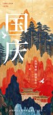 模板缩略图