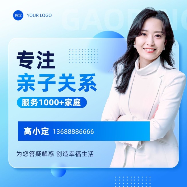 母婴微商代理微信头像清新几何渐变预览效果