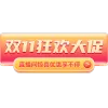 直播间贴纸图片互动功能