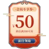 电商首页模板