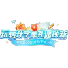 微信红包