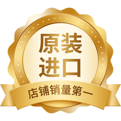 电商商品零售品牌资质图标元素素材
