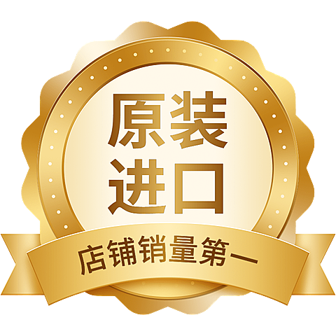电商商品零售品牌资质图标元素素材