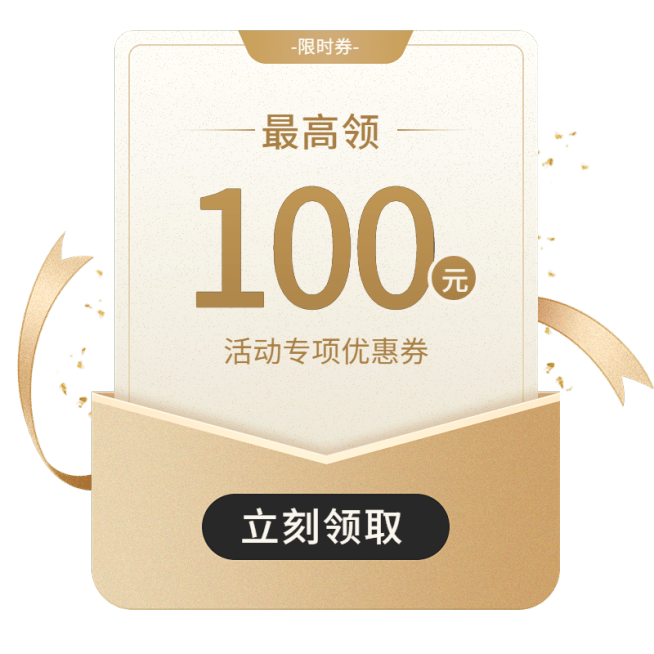 通用电商促销轻奢感优惠券文字组合元素素材预览效果