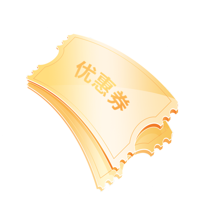 促销通用元素金色优惠券元素预览效果