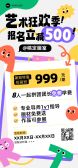 模板缩略图