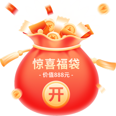 618双十一双11双十二双12电商促销活动优惠券弹窗元素素材