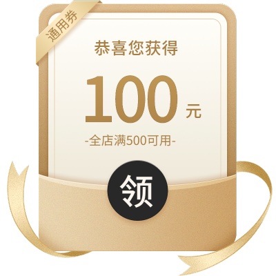 通用电商促销轻奢感优惠券文字组合元素素材