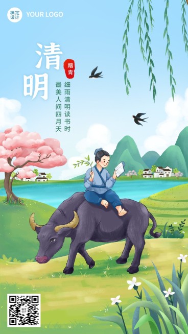 清明节祝福教育行业节日祝福卡通插画手机海报预览效果