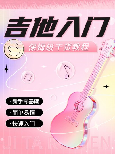 成人自媒体艺术兴趣行业知识科普/干货分享弥散风小红书配图