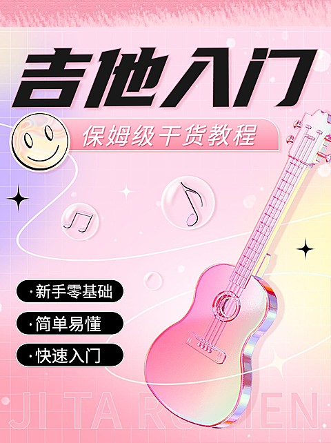 成人自媒体艺术兴趣行业知识科普/干货分享弥散风小红书配图