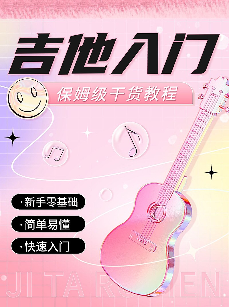 成人自媒体艺术兴趣行业知识科普/干货分享弥散风小红书配图