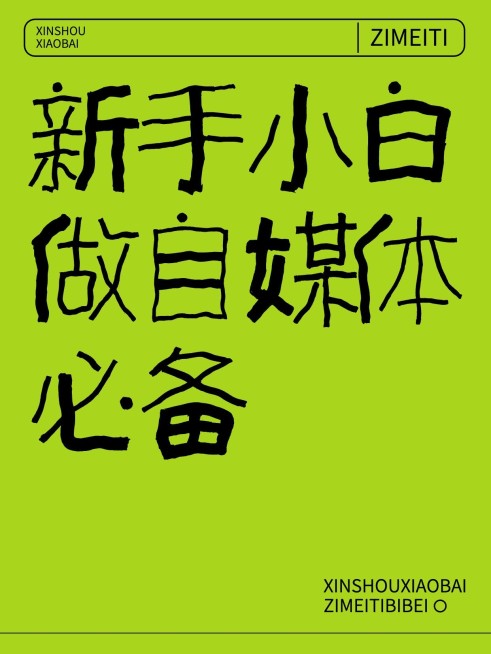 2412MB-小红书母版-指派汪汪预览效果