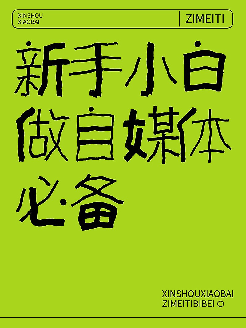 2412MB-小红书母版-指派汪汪