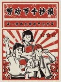 模板缩略图