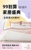 模板缩略图