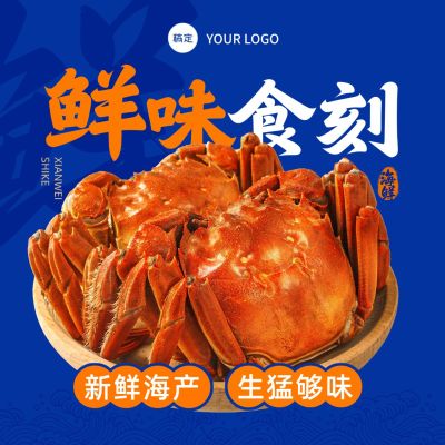 蓝色海鲜餐厅外卖大众点评入口图店铺LOGO