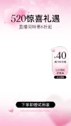 直播贴纸两侧贴片