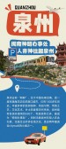 模板缩略图