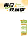 模板缩略图