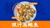 招牌店铺门店装修广告牌