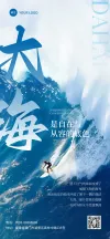 日签鸡汤正能量励志语录打卡日历
