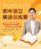 模板缩略图