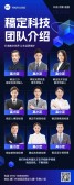 模板缩略图