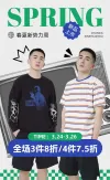 pc端淘宝店铺首页装修