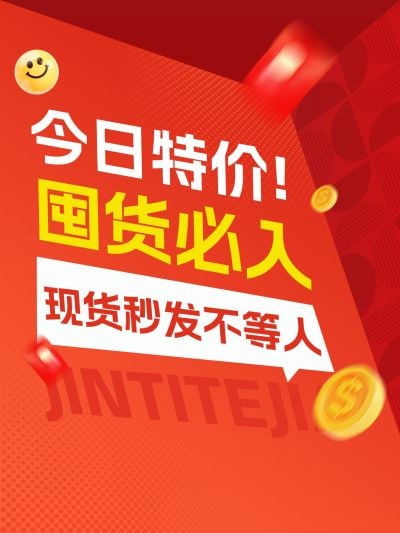 大字排版促销感小红书封面aigc