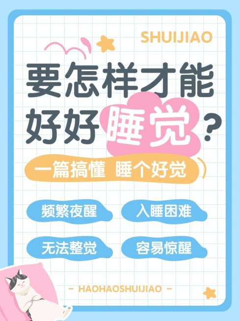母婴亲子知识科普小红书封面预览效果