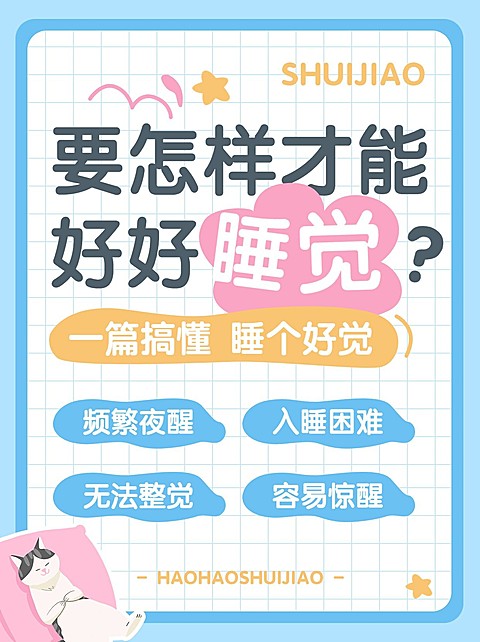 母婴亲子知识科普小红书封面