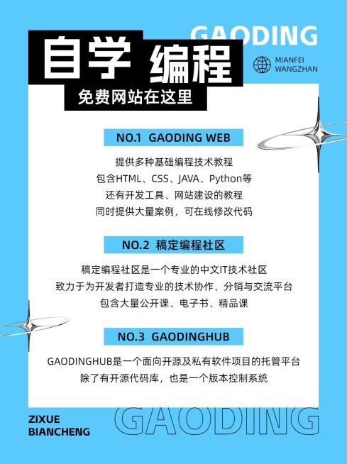 知识付费行业编程课程小红书营销推广配图预览效果