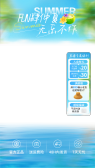 模板缩略图