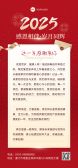 模板缩略图