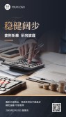 模板缩略图